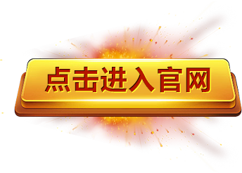 mile米乐